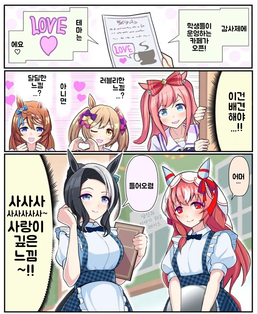 말딸, 핫산)유부녀 하야히데의 존재하지 않는 기억.manhwa 이미지 15