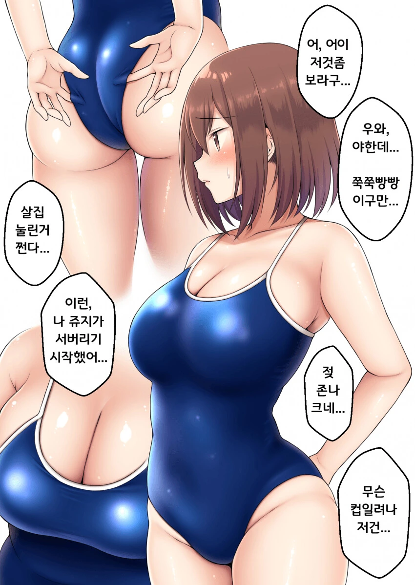 아다치 미츠루 작품 오프닝,엔딩 모음 이미지 20