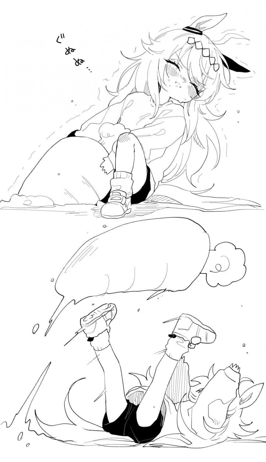 manga_2822851_003.webp