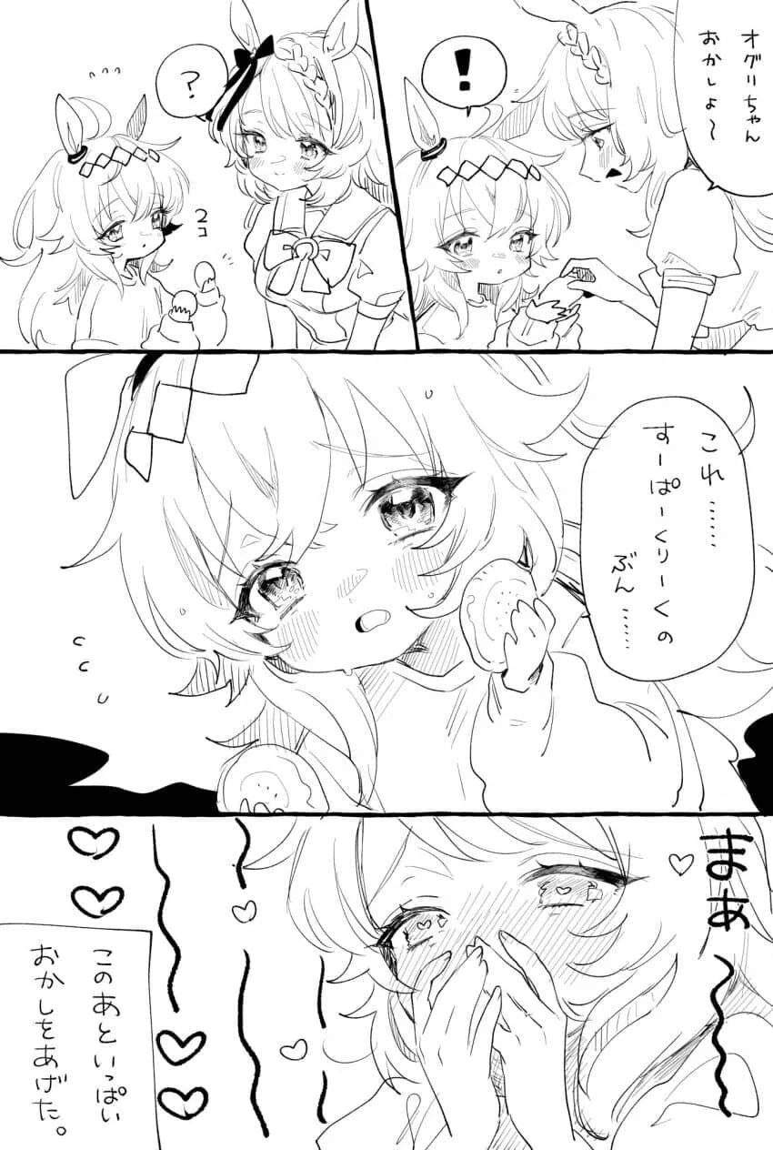 manga_2822851_006.webp