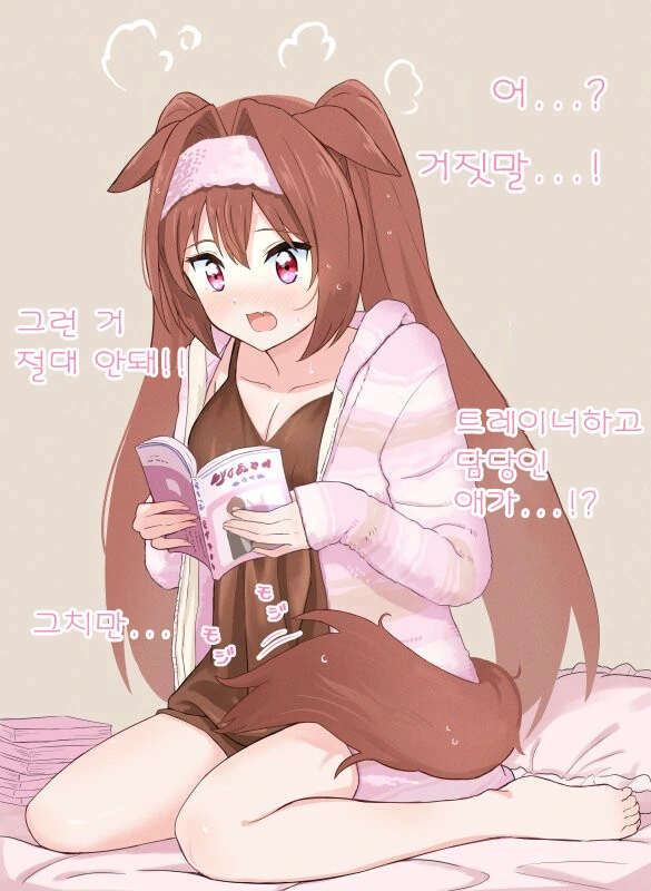 manga_2829028_001.webp