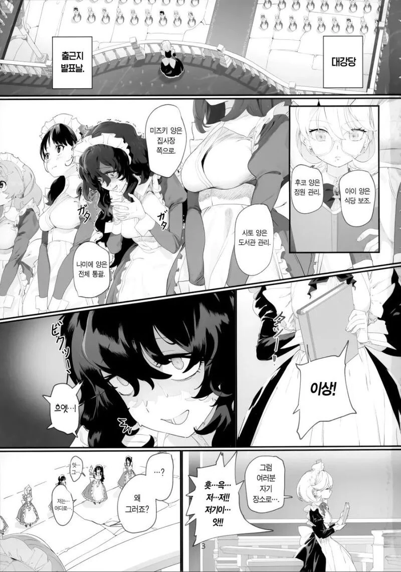manga_2925755_001.webp