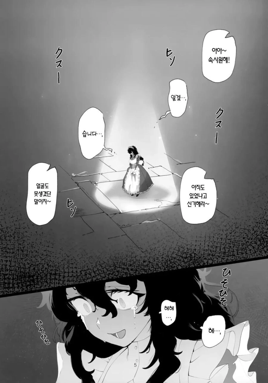 manga_2925755_003.webp