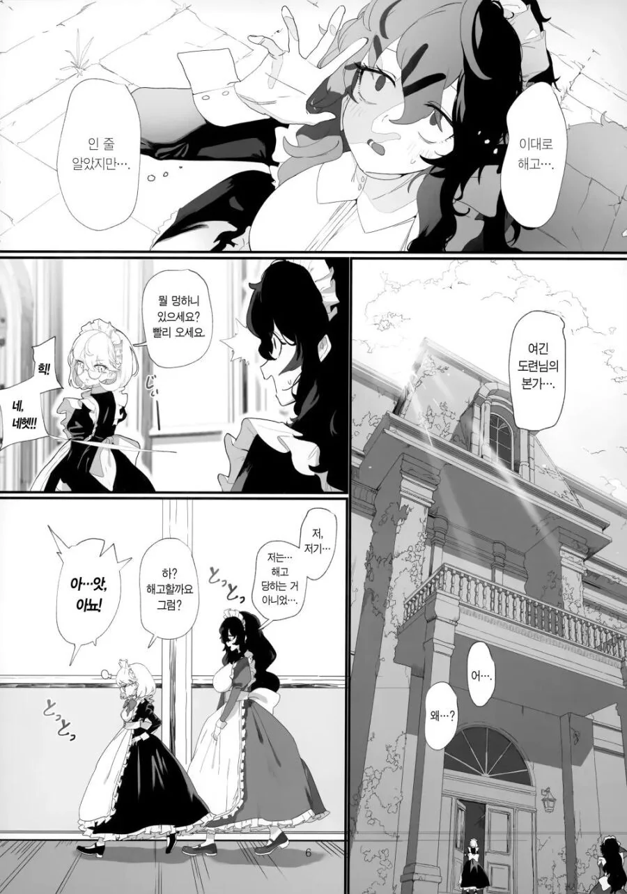 manga_2925755_004.webp