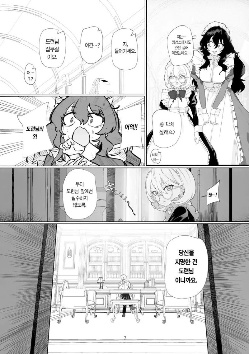 manga_2925755_005.webp