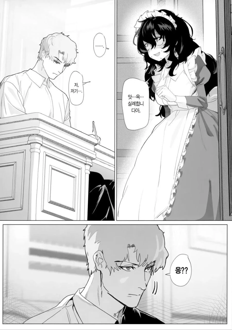 manga_2925755_006.webp