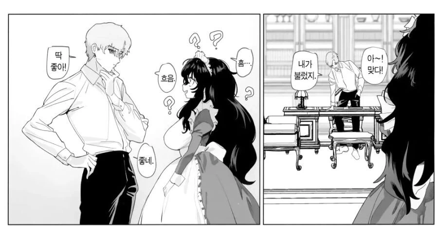 manga_2925755_007.webp