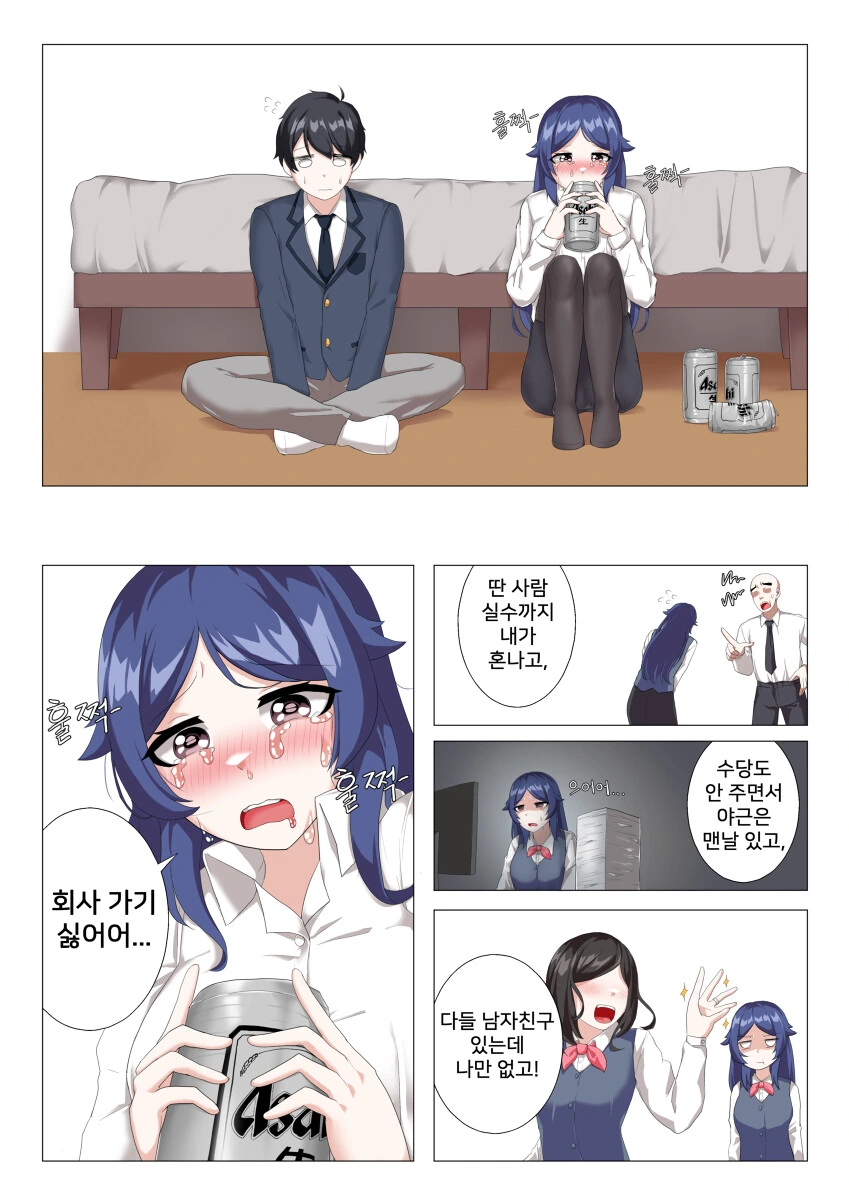 manga_2945526_001.webp