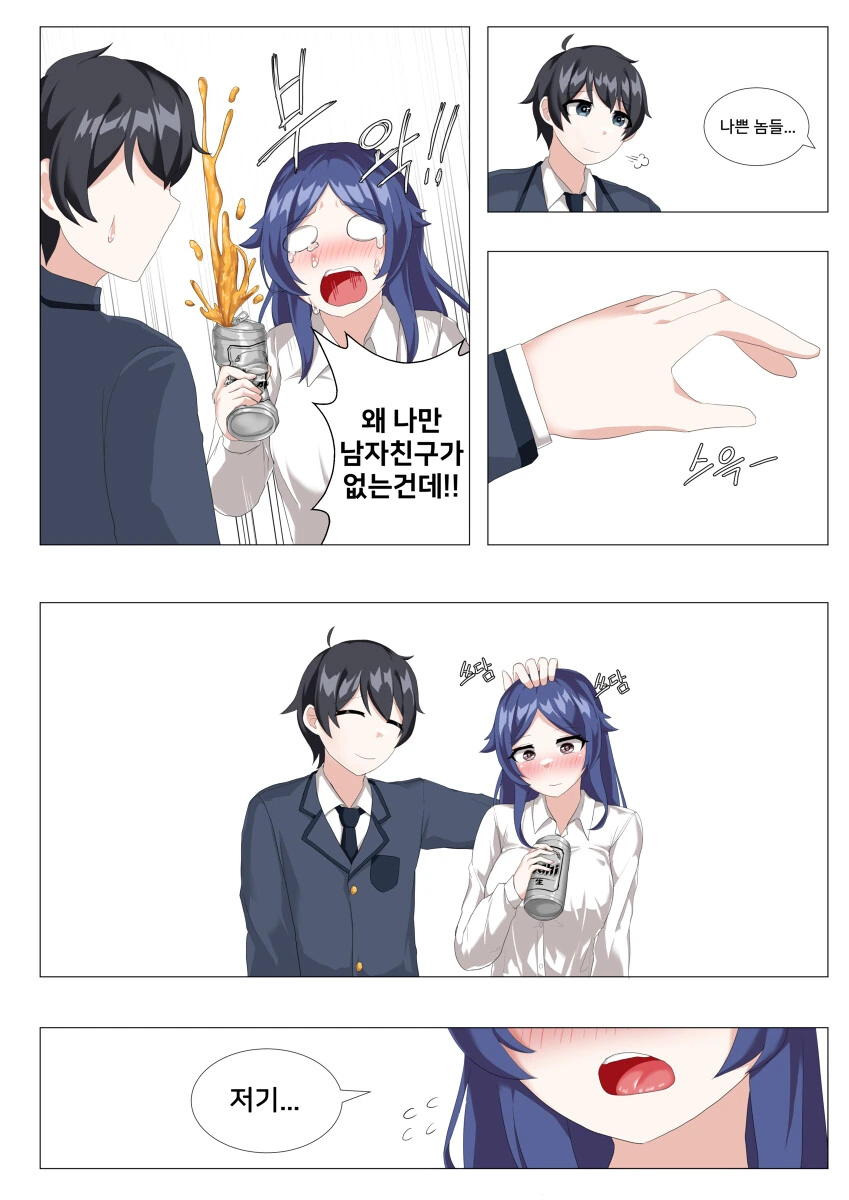 manga_2945526_002.webp