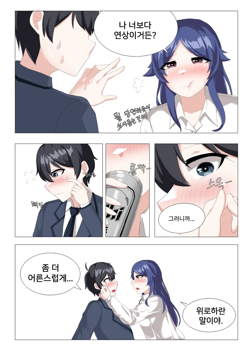 manga_2945526_003.webp