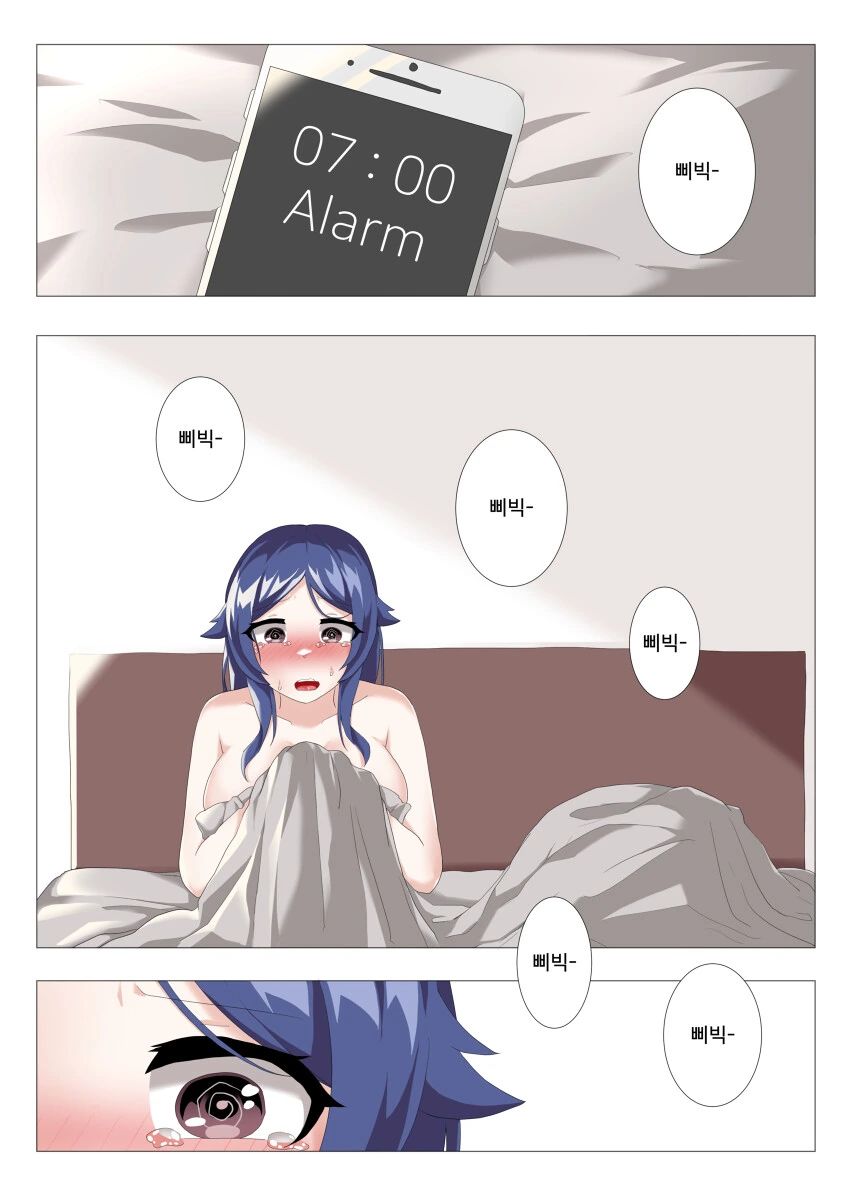 manga_2945526_005.webp