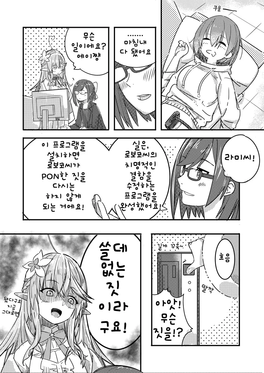 manga_3012407_001.webp
