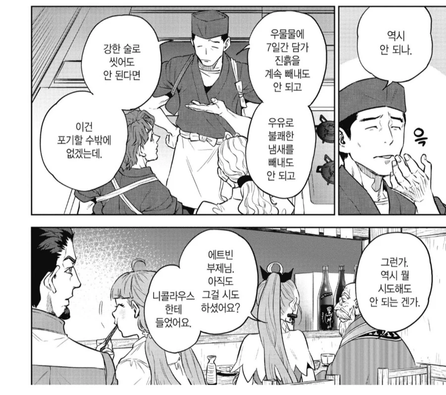 ToonPop - 짧은 웹코믹, 가볍게 한 편씩 대표 이미지