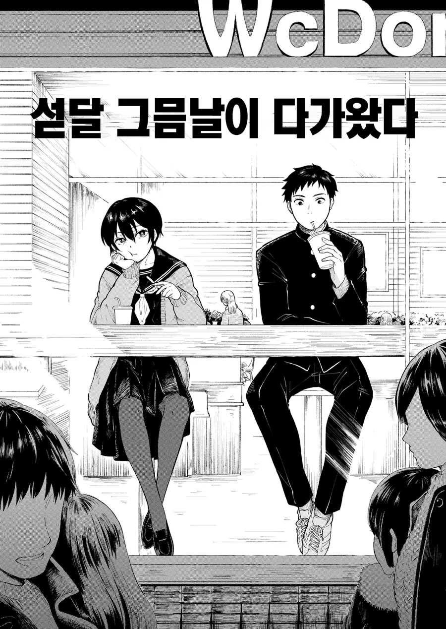 manga_3193900_001.webp