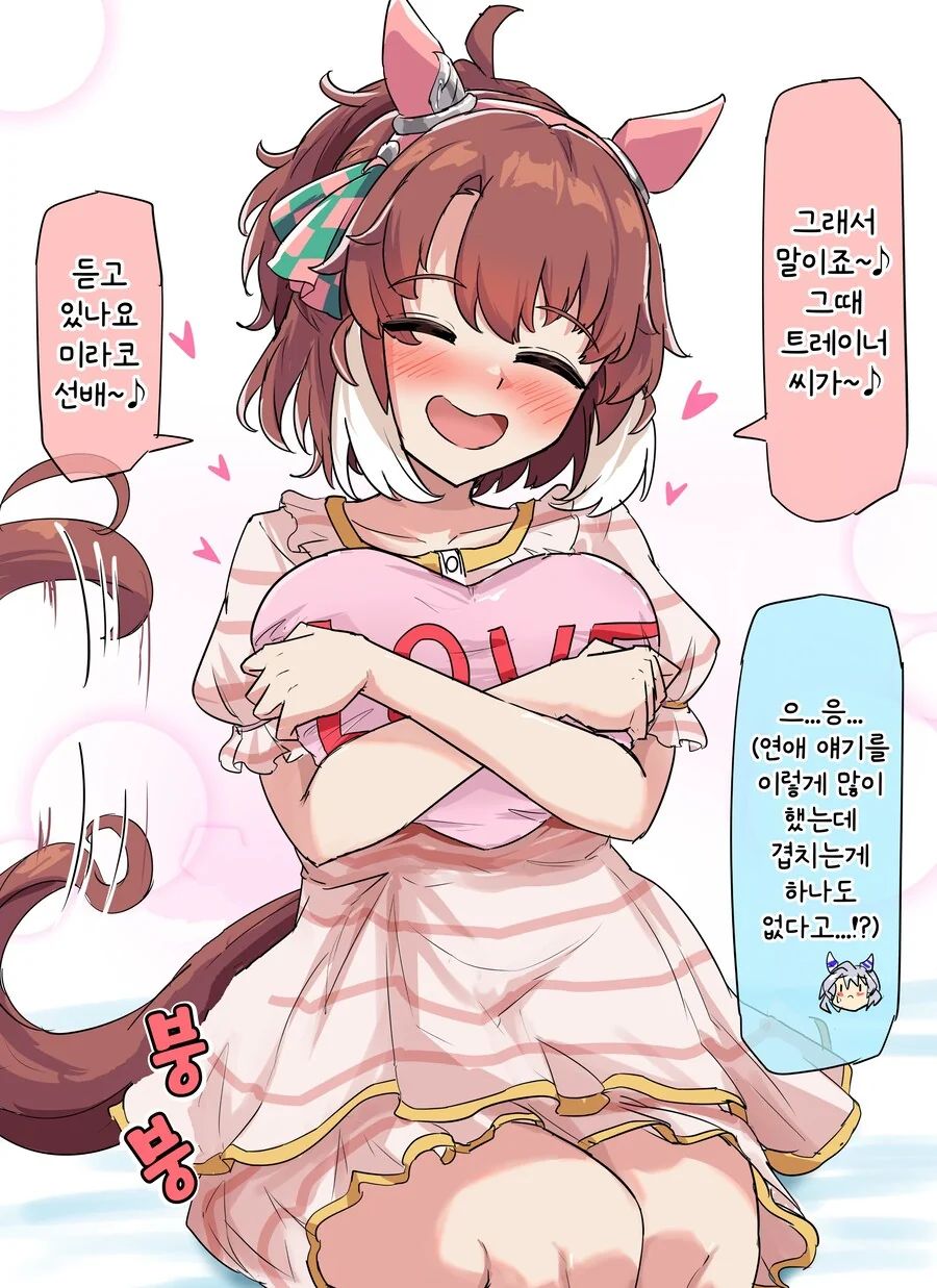 [말딸] 은근히 들박 최적화 말딸 이미지 13