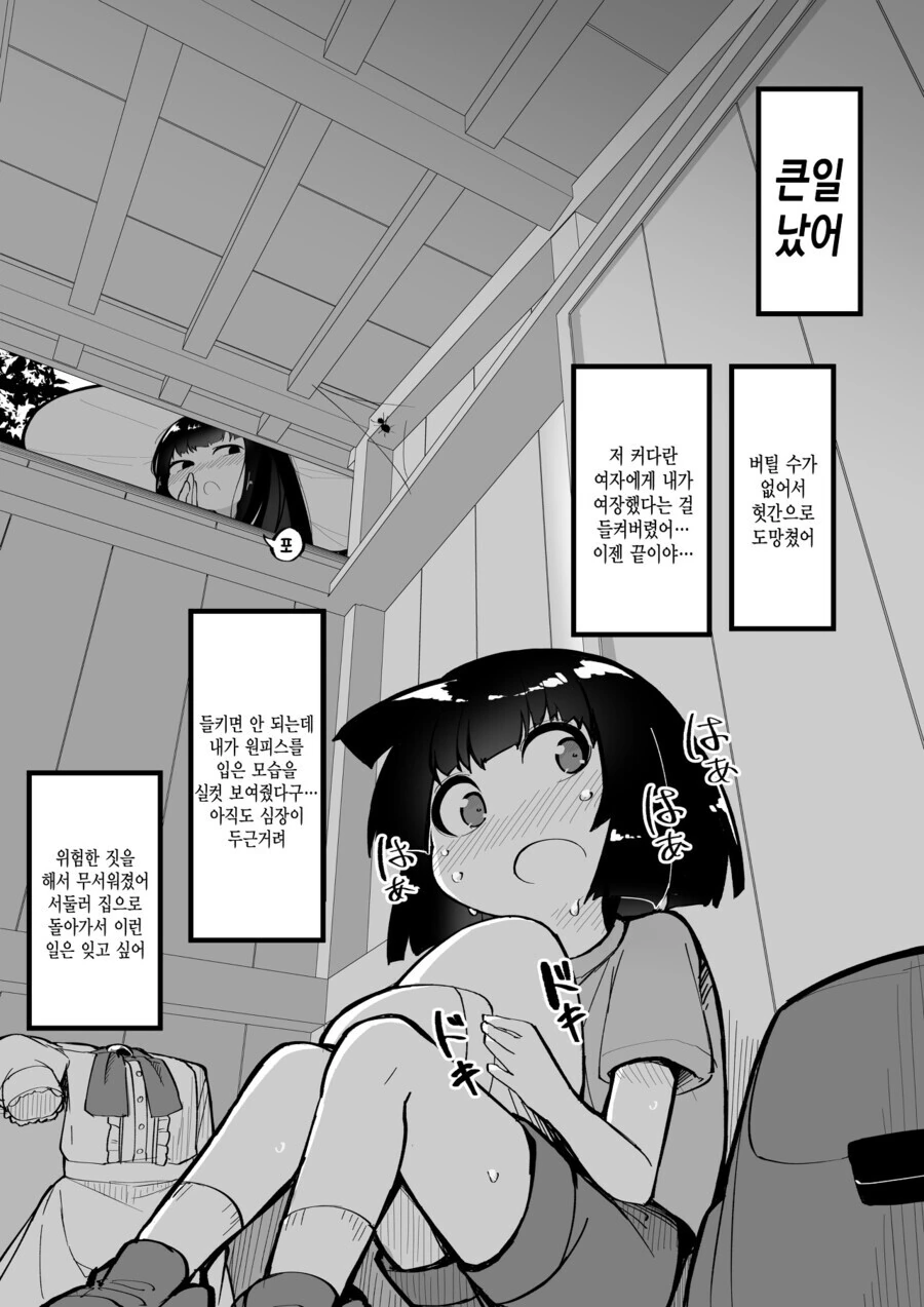 manga_3285380_004.webp