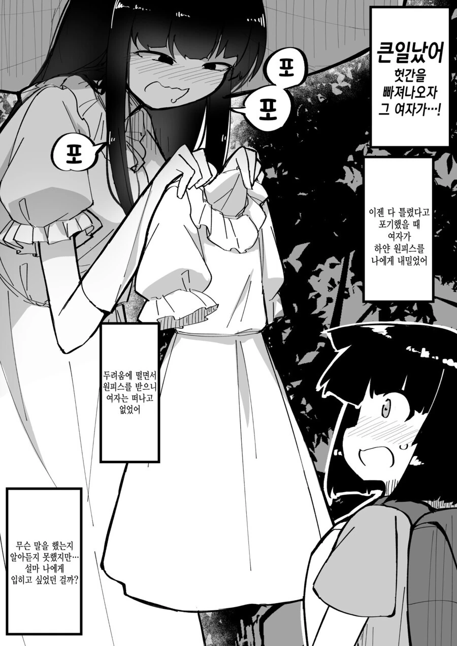 manga_3285380_005.webp