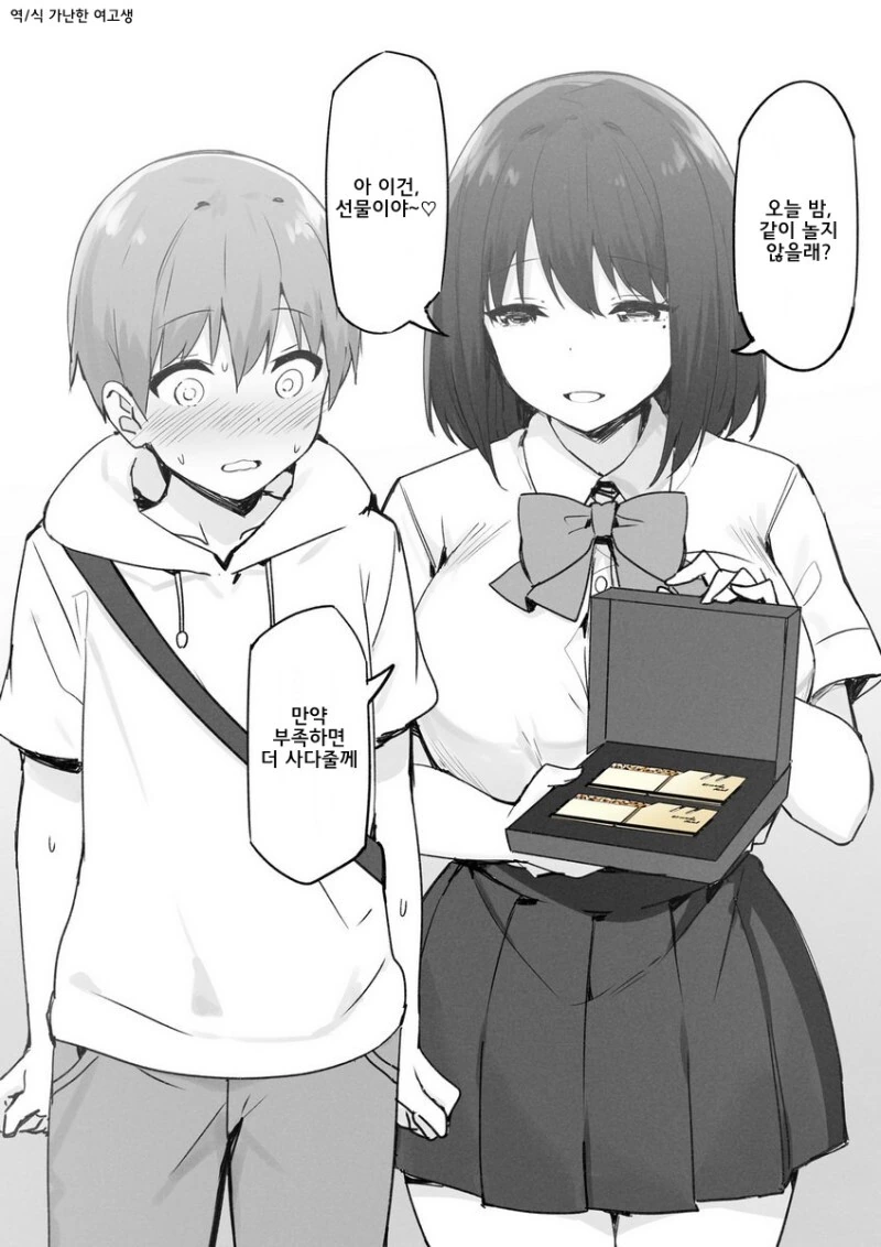manga_3306812_001.webp