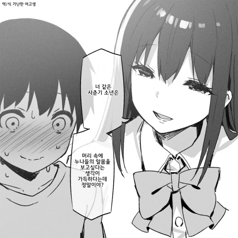 manga_3306812_002.webp