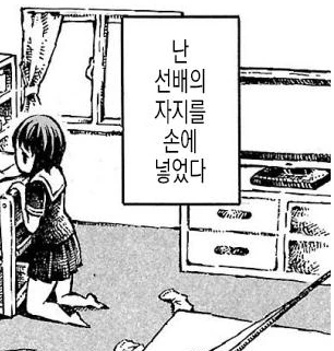 manga_3356284_006.webp
