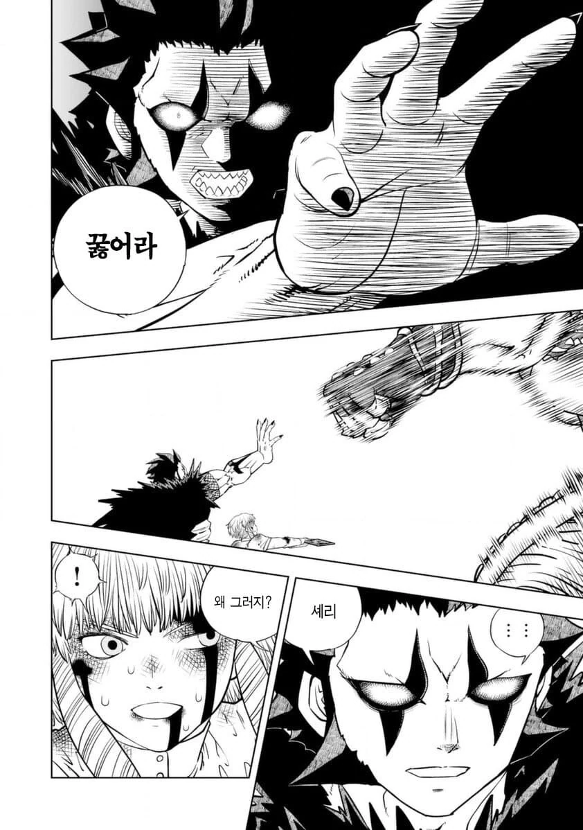 아다치 미츠루 작품 오프닝,엔딩 모음 이미지 24