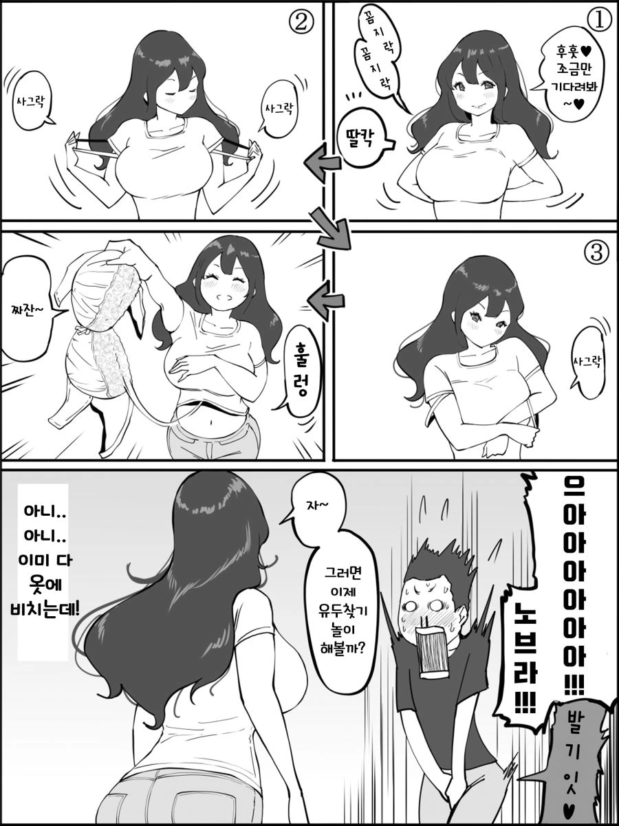 manga_3433297_005.webp