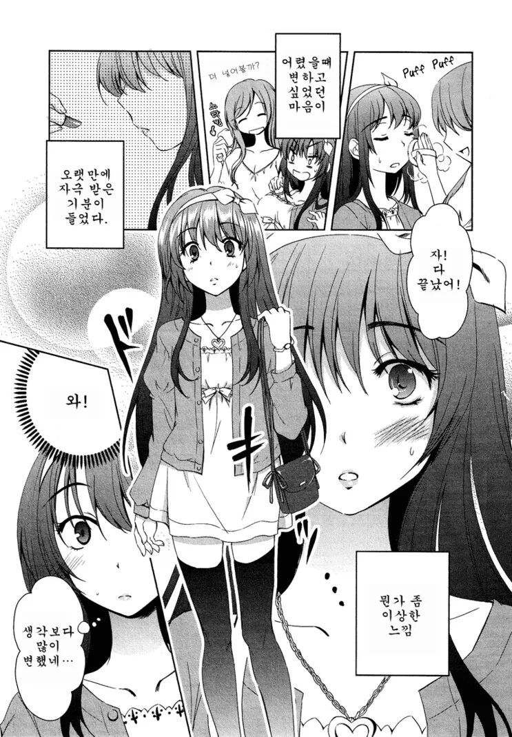 manga_3474253_002.webp