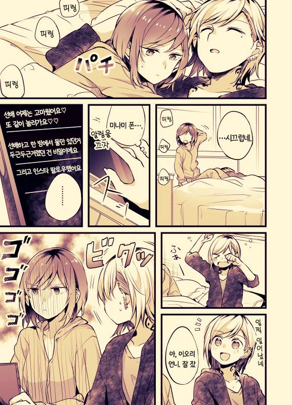 [소녀전선] 3주년 만화 + a (백합) 이미지 14
