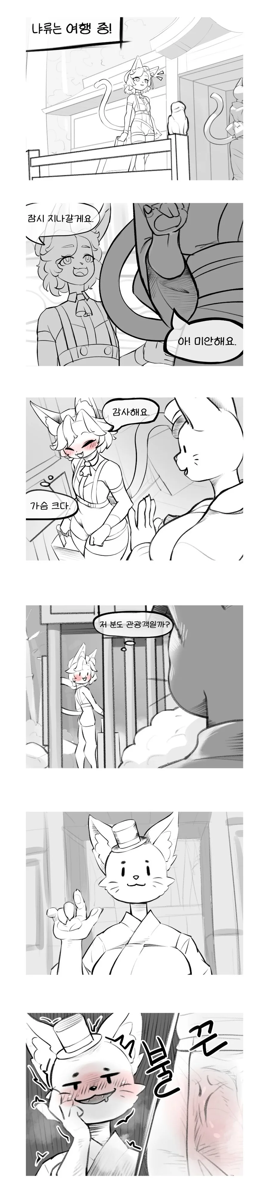 ToonPop - 짧은 웹코믹, 가볍게 한 편씩 이미지 3