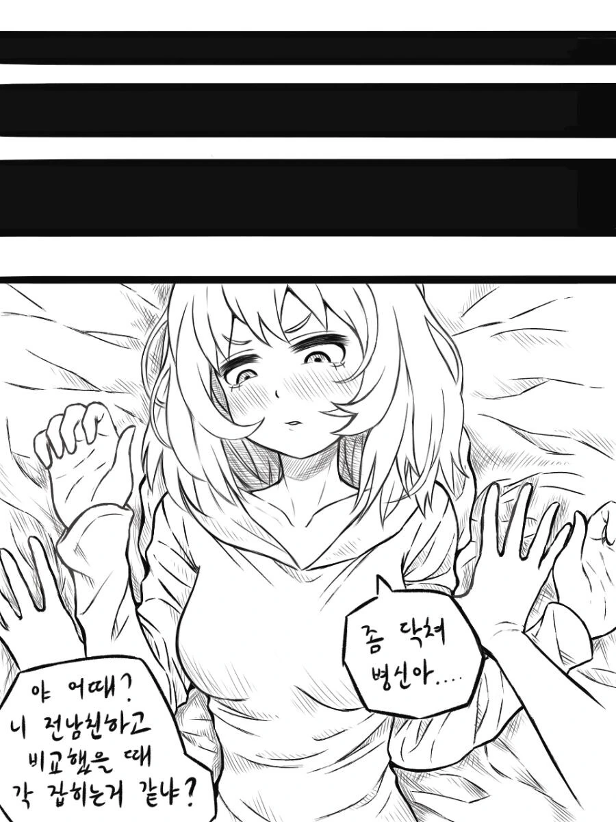 manga_3736263_012.webp