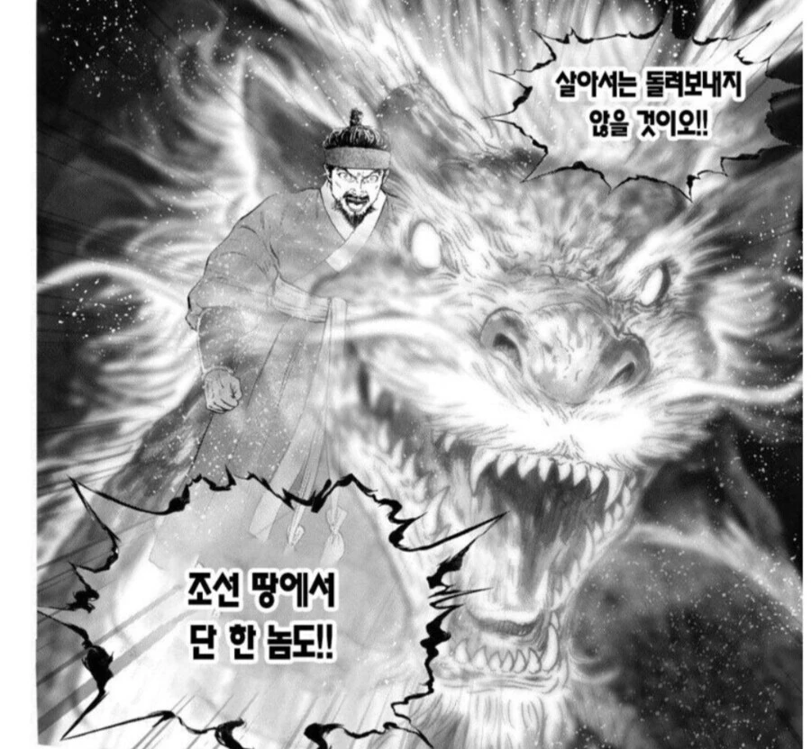 일본 히데요시 만화 웃긴 점_3.jpg