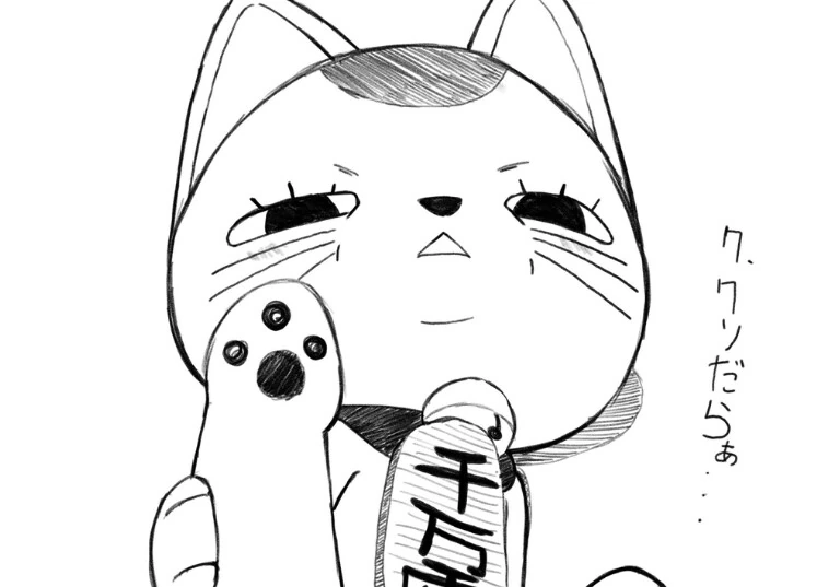 평범한 여고생의 전투력 수준.manga 이미지 8