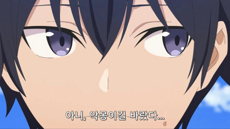 돌고래 성애자들 모여라 manga 이미지 9