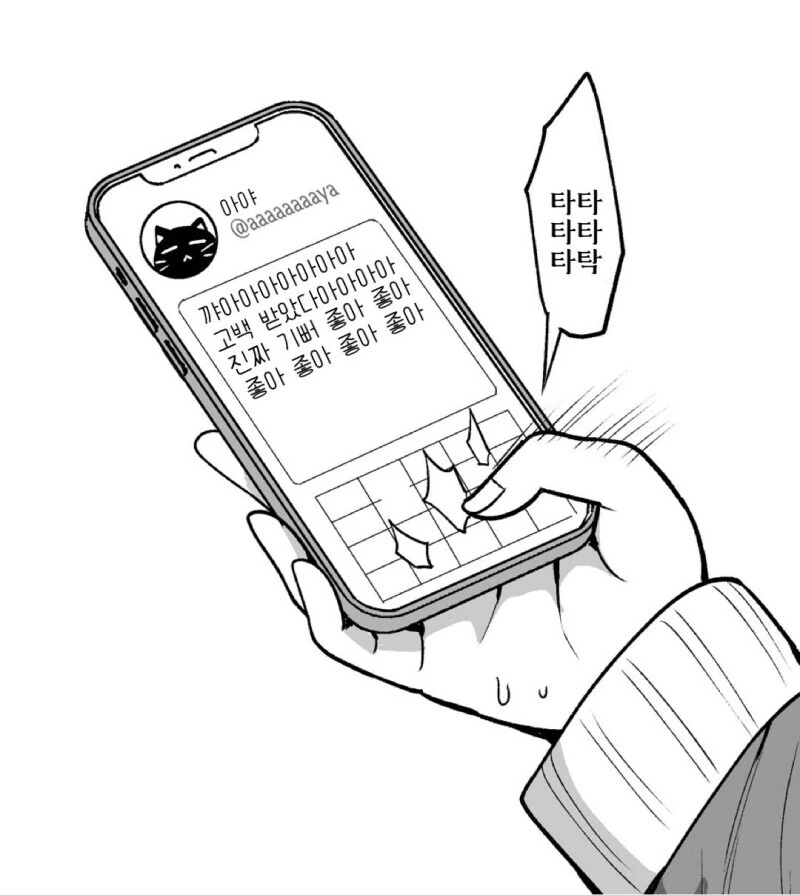 manga_3838563_002.webp