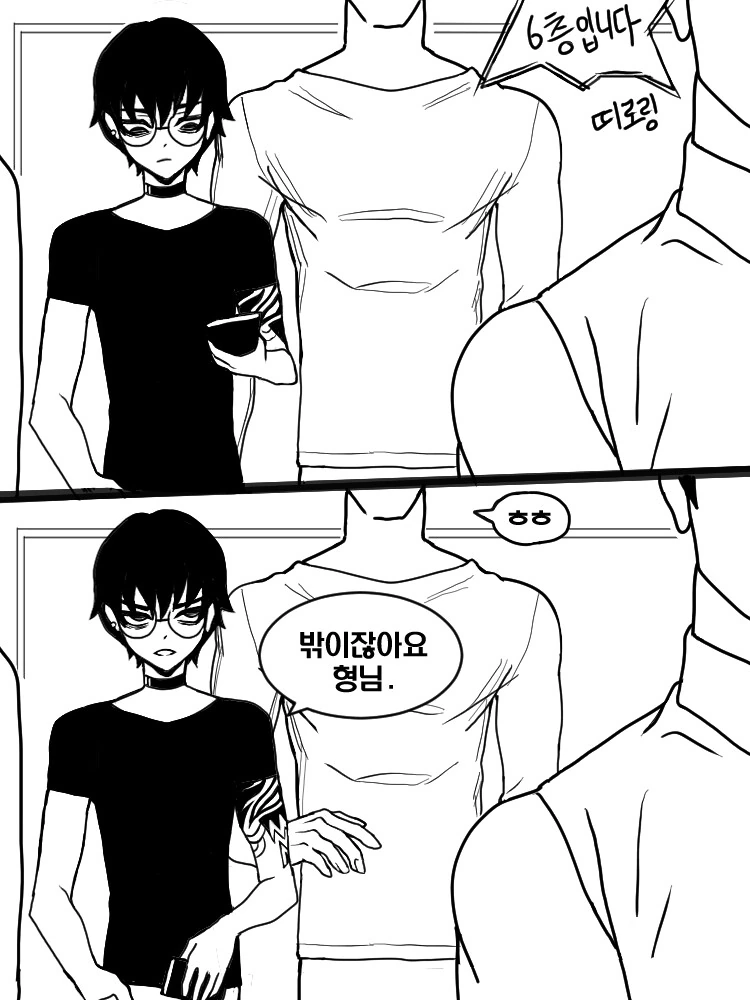 manga_3922610_023.webp