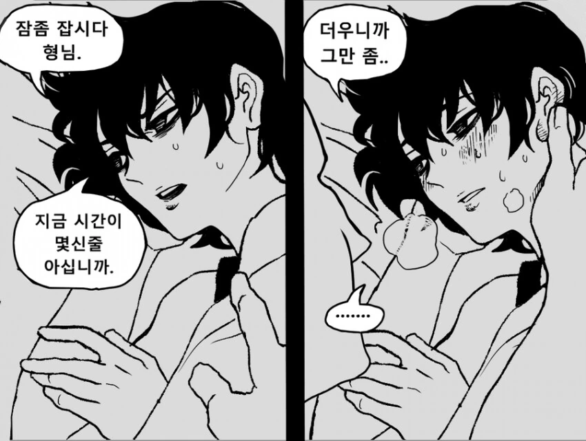 manga_3922610_025.webp