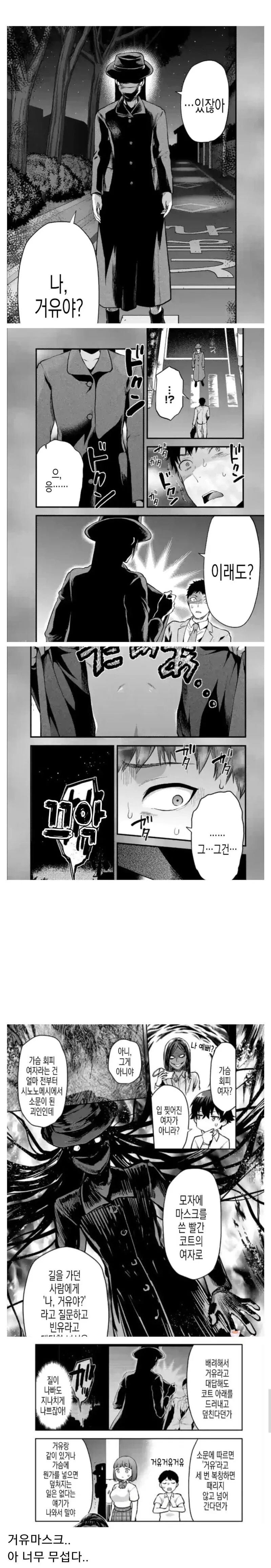 후방) 빚에 팔려간 뒤 순애야스하게되는.manhwa 이미지 18