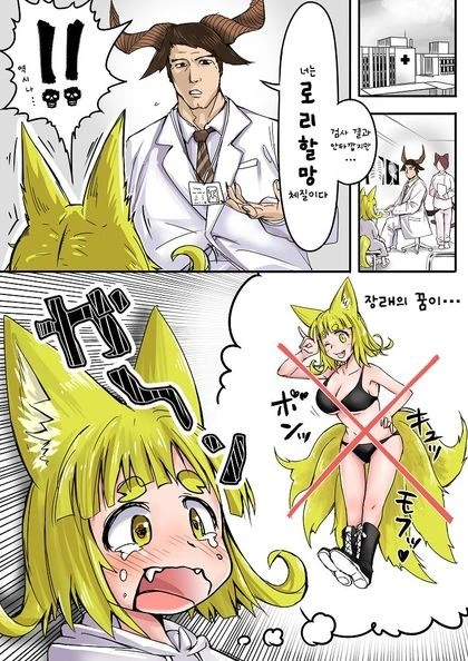 manga_514986_002.webp