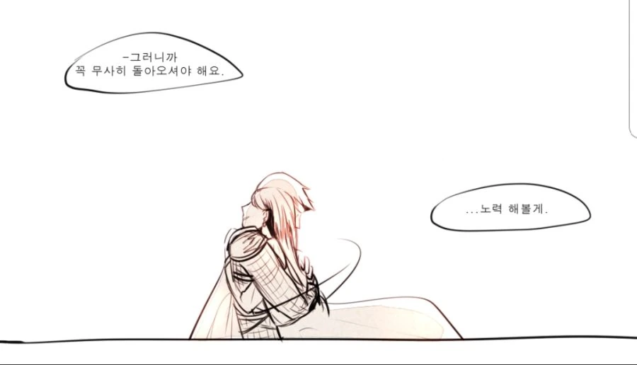 manga_516730_003.webp