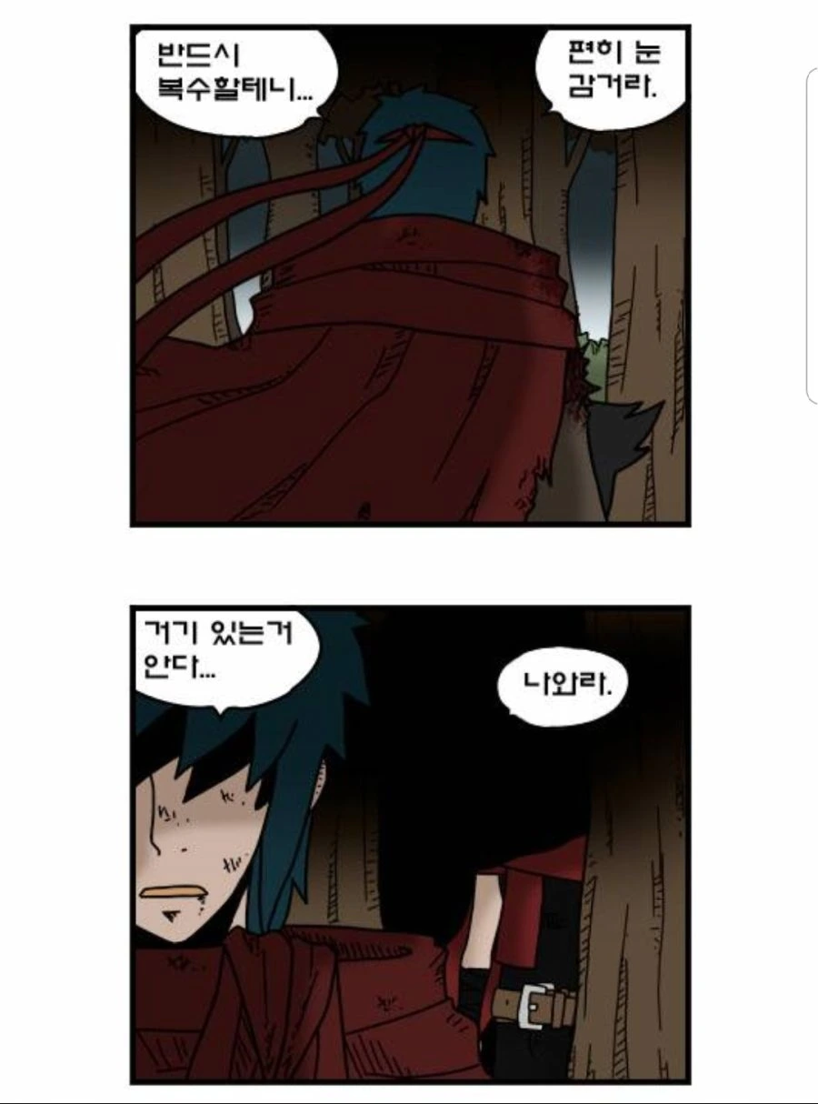 manga_516730_006.webp