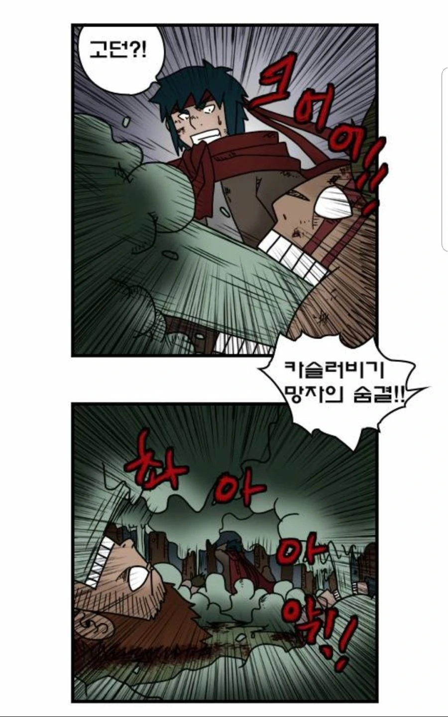 manga_516730_009.webp