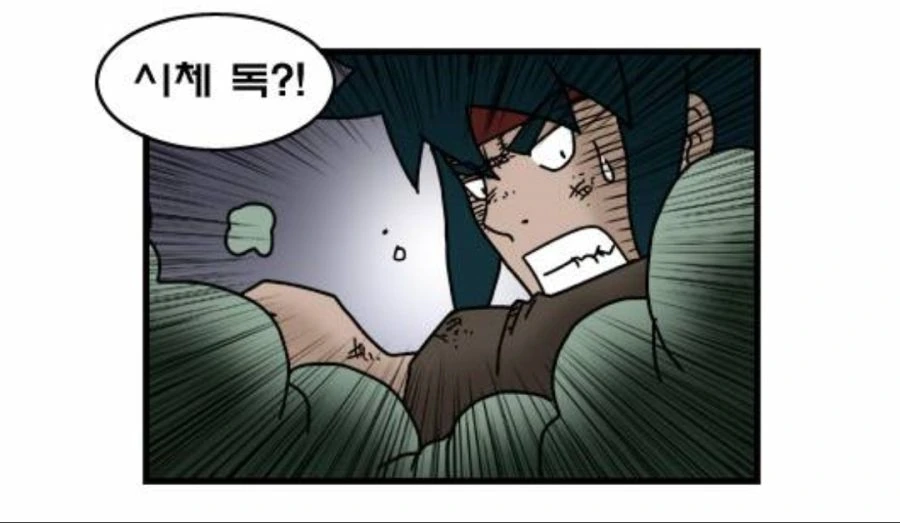 manga_516730_010.webp
