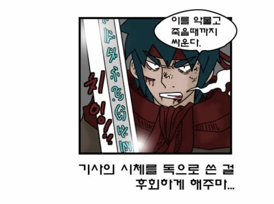 manga_516730_012.webp