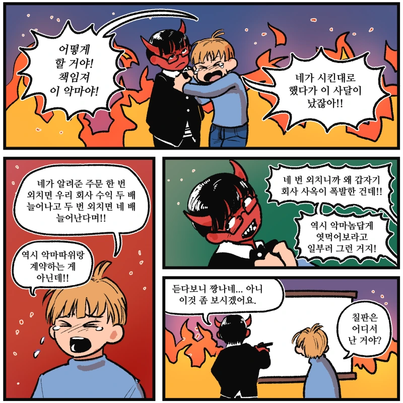 manga_613115_001.webp