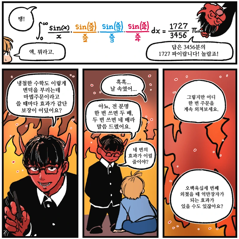 manga_613115_003.webp