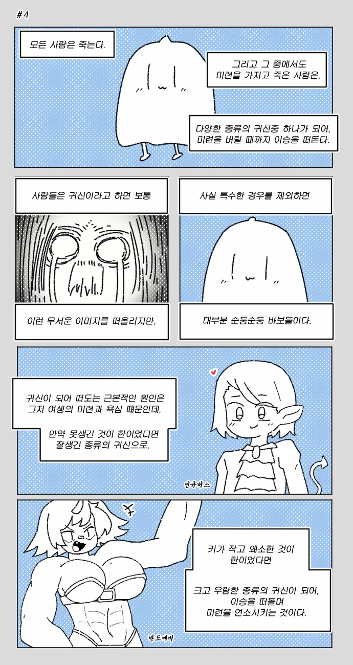 manga_623070_004.webp