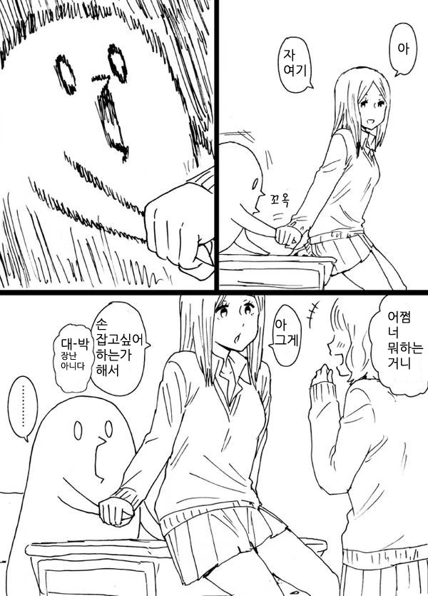 manga_62345_002.webp