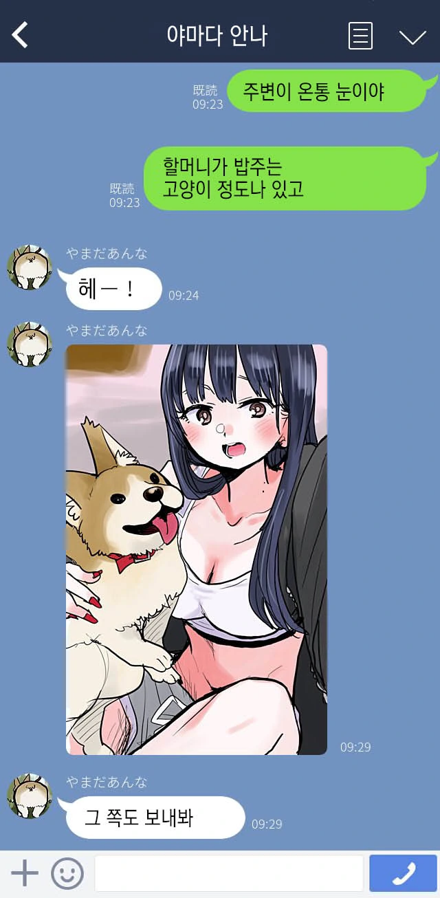 manga_665007_002.webp