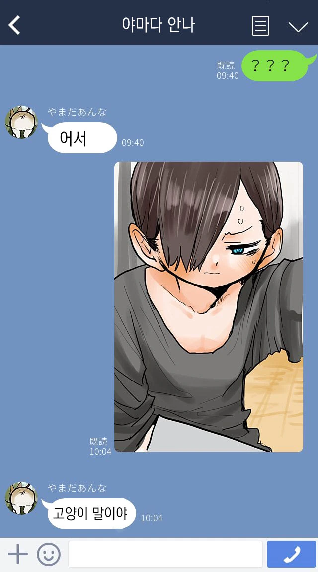 manga_665007_003.webp