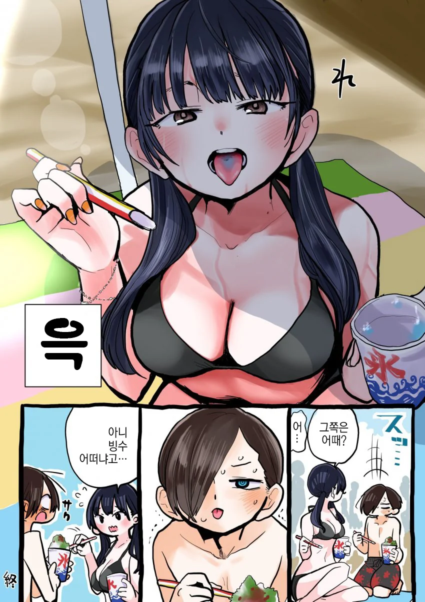 manga_665007_004.webp